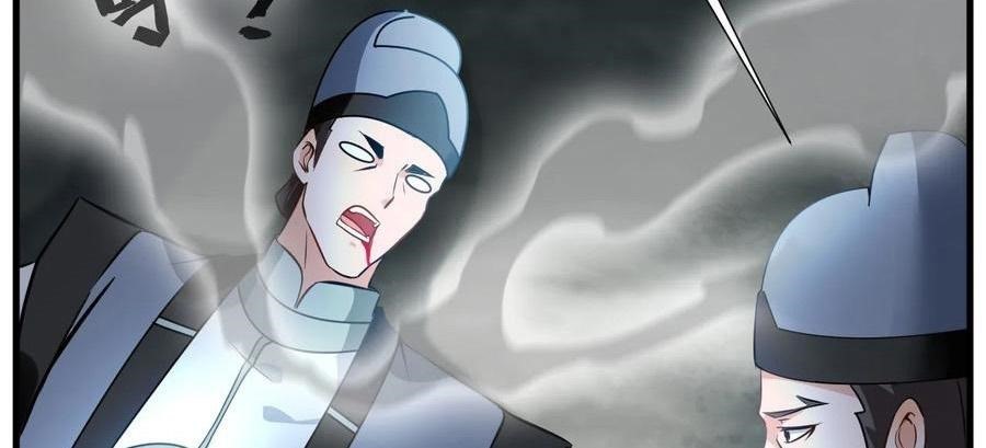 Jueshi Guzun (Peerless Ancient) Chapter 70 Gambar 4